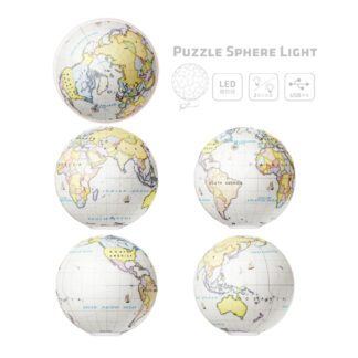 Earth Light - Puzzle Sphere Light - 60 pieces — view 5