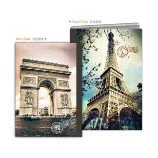 France - Puzzle Notebook Cover - 329 pieces
