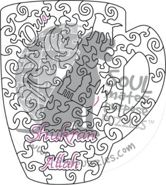 CC - Shukran Allah - Blank laser cut keyline - Cup Shaped - 52 Pieces whimsical wood jigsaw puzzle.