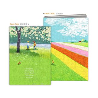 Idyllic Life - Puzzle Notebook Cover - 329 pieces